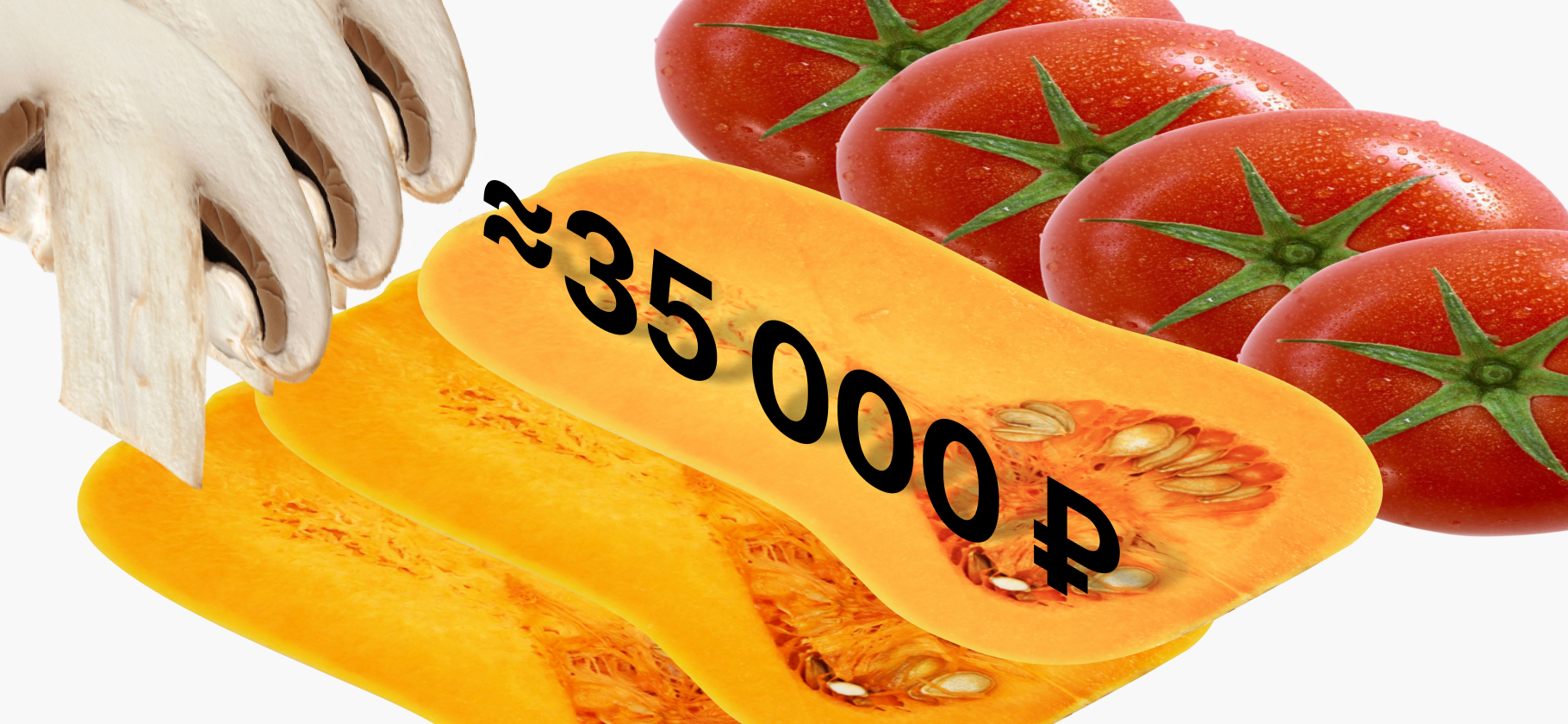 «Меню расписываю на пять дней»: мы тратим на еду около 35 000 ₽ в месяц на двоих