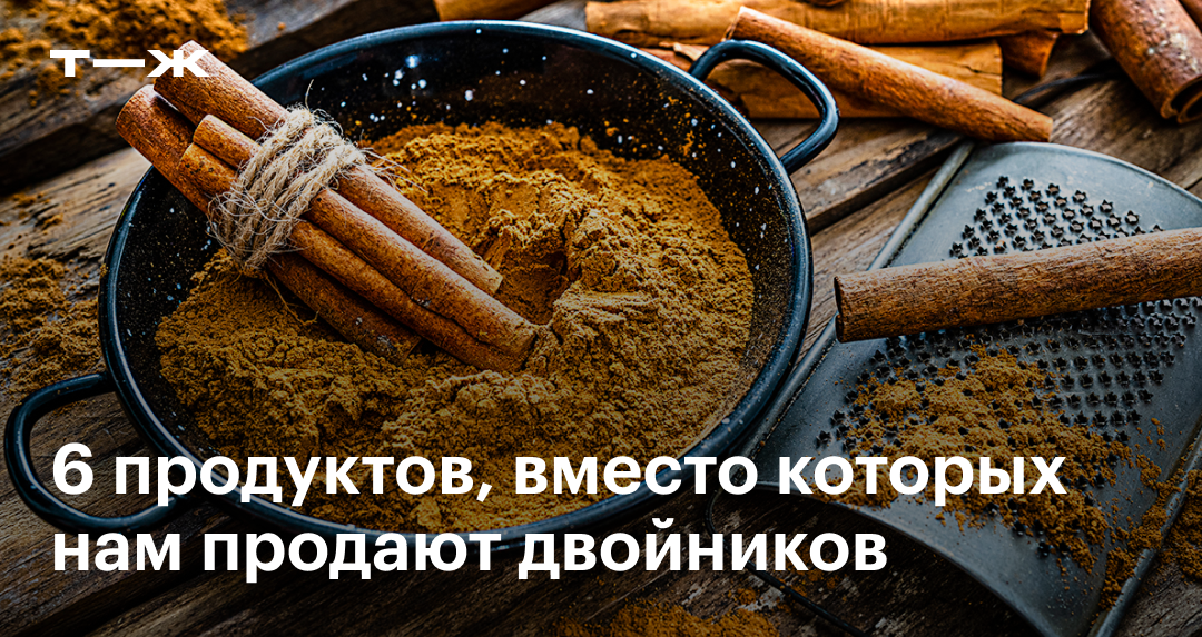 сходство товарных знаков до степени смешения. еда нового поколения. опасные продукты из украины в россию. подделки известных брендов еды. продукты двойники презентация.