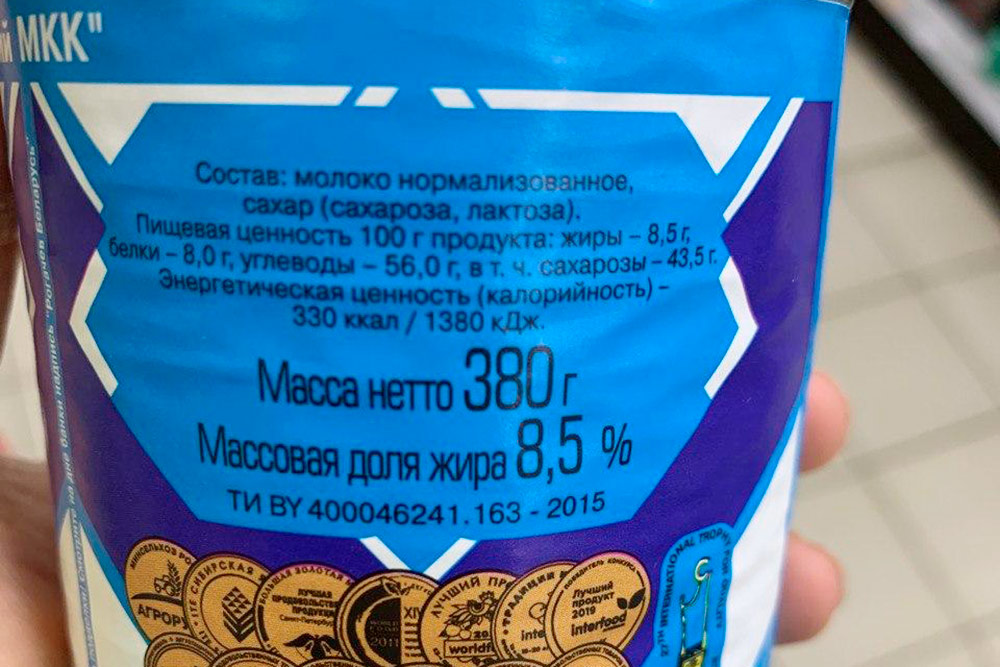 В этих российских продуктах, помимо общего числа углеводов, иногда могут указывать отдельно количество сахаров