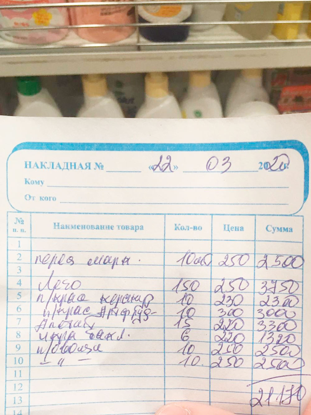Цены на консервированные овощи из Армении — от 220 до 300 ₽ за банку 480 и 720 мл