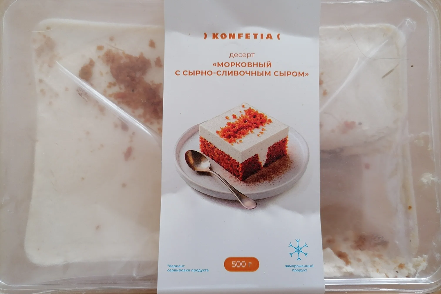 Попробуйте это: десерт «Морковный с сырно-сливочным сыром» из магазина «Чижик»