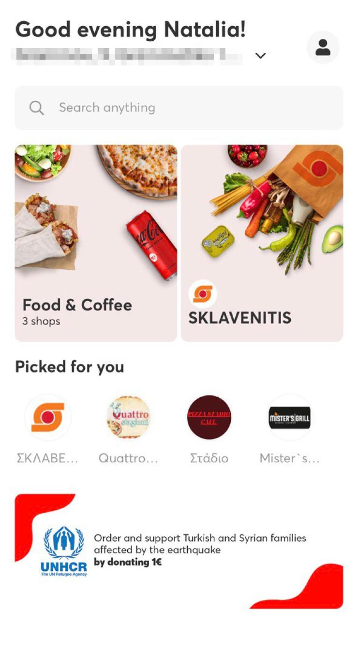В приложении Efood можно заказать продукты из супермаркетов и еду из ресторанов
