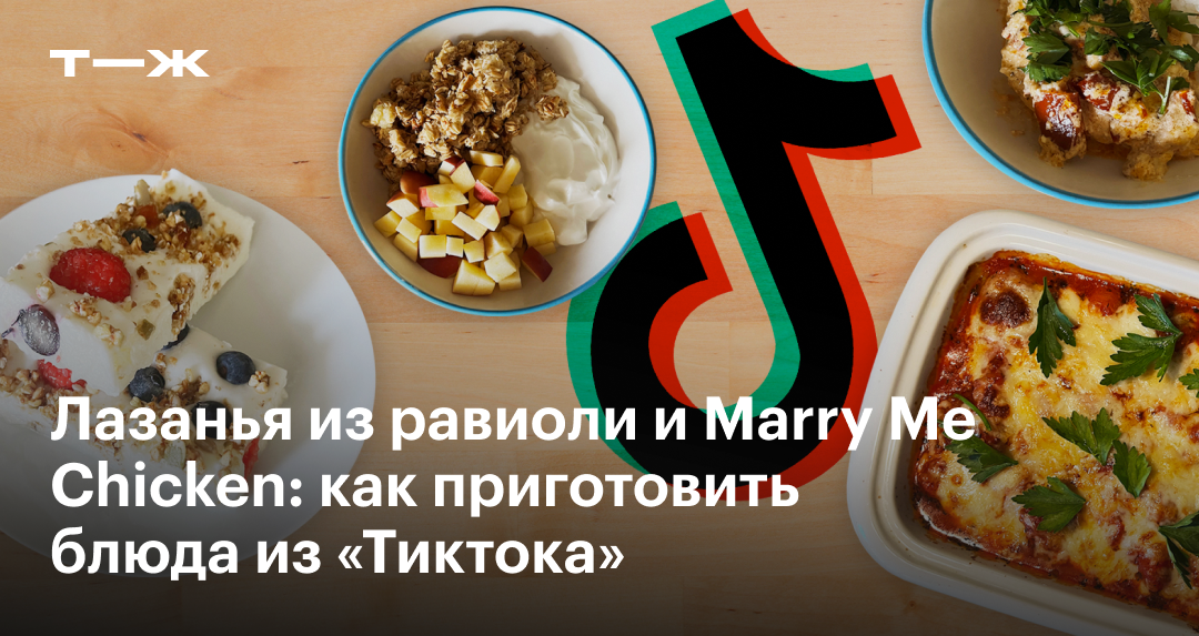 Блюда в стеклянной посуде в духовке: рецепты приготовления мяса и овощей, яблочного пирога