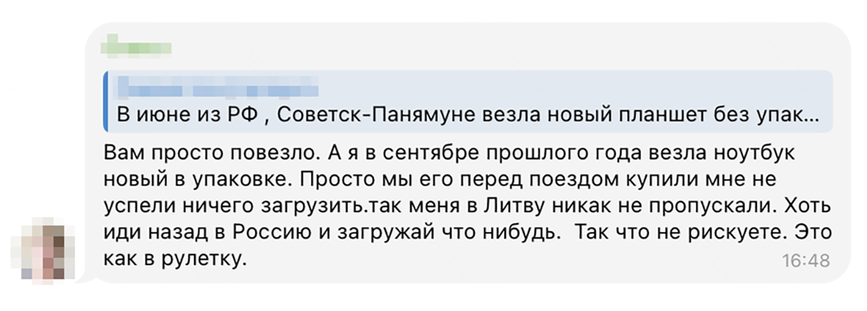 Путешественница в закрытом чате рассказывает, что не смогла ввезти новый ноутбук в ЛитвуЧтобы посмотреть сообщение, вступите в сообщество