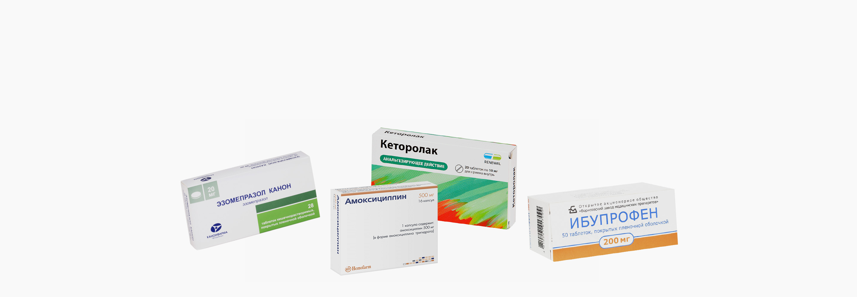Что будет с лекарствами в России: разбираем 10 групп терапевтических препаратов