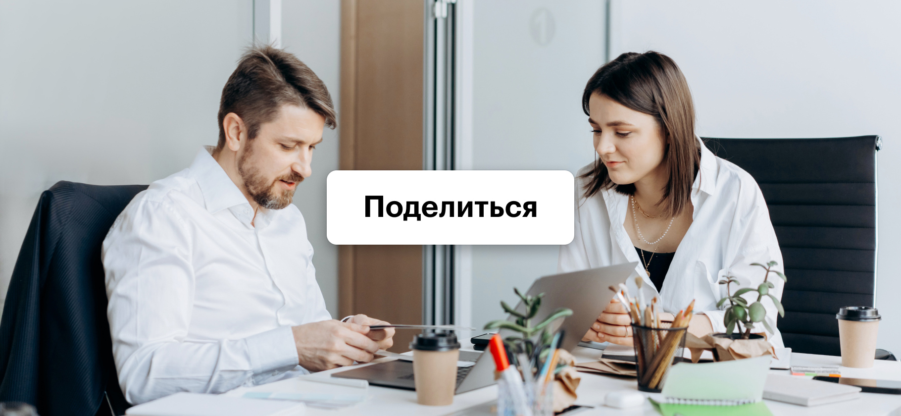 Руководитель или работодатель? Расскажите, насколько нервная у вас работа