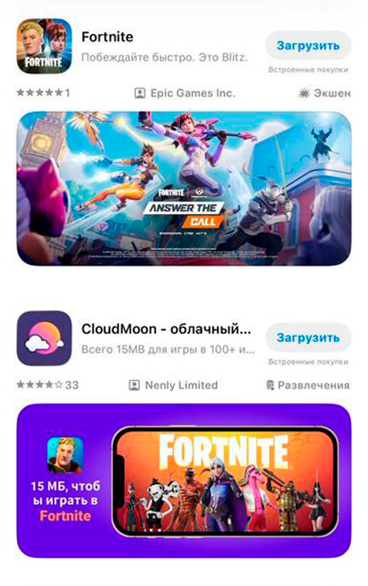 Королевскую битву можно скачать без смены региона App Store