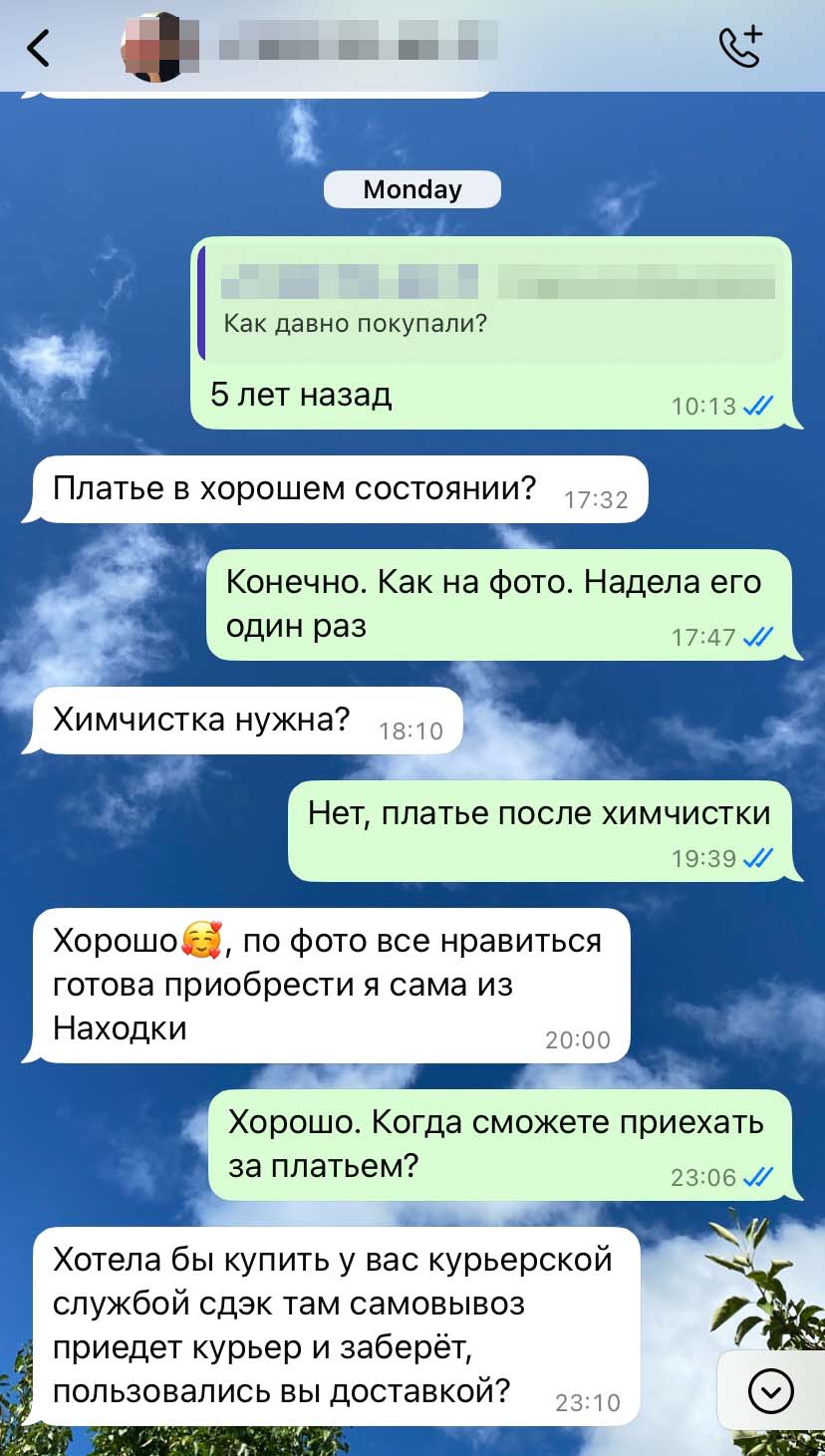 Я продавала платье, и мошенники под видом службы доставки списали с моей карты 30 000 ₽