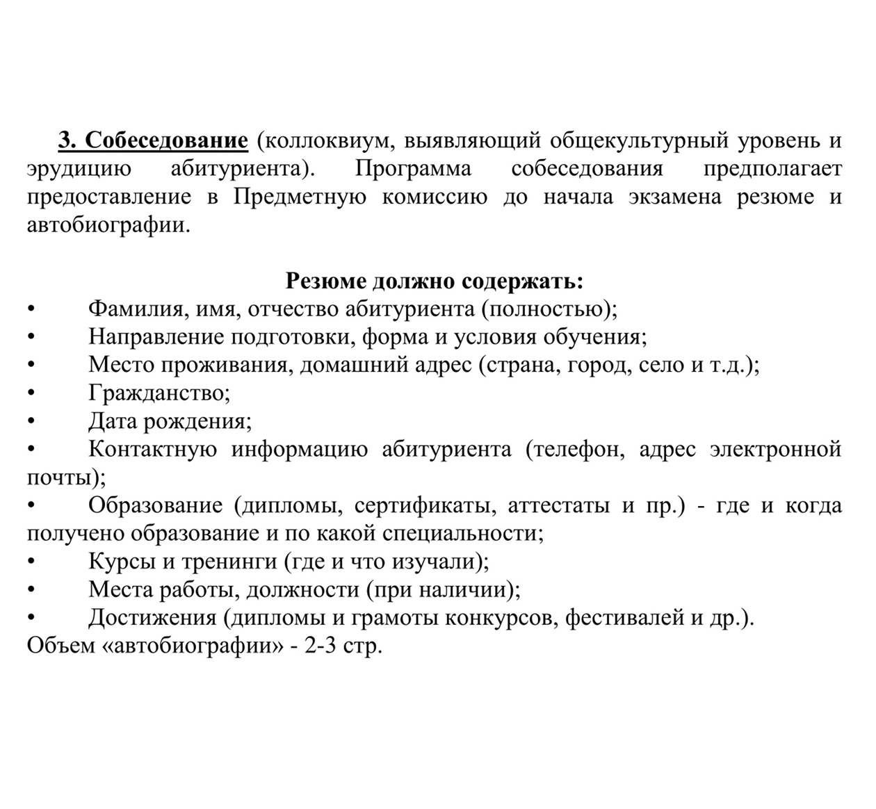 Бесплатное второе высшее образование в области искусства: как его получить