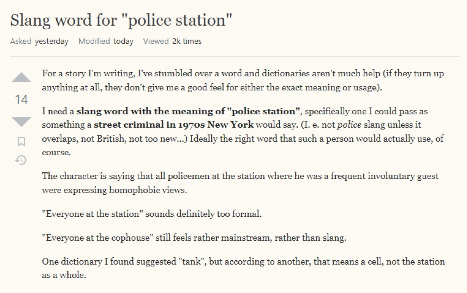 Пользователь спросил, как на сленговом английском будет отдел полиции. Источник: english.stackexchange.com