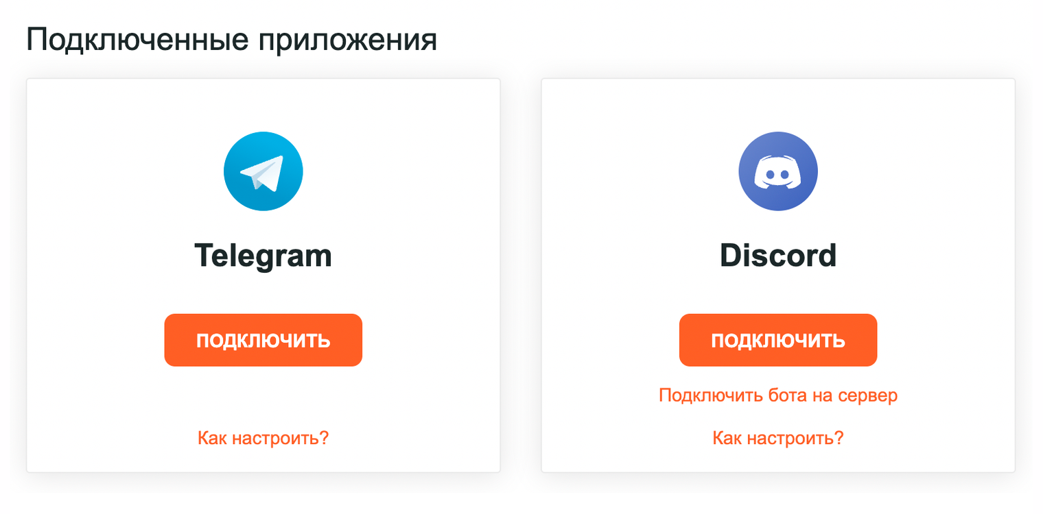 Boosty: как пользоваться российским аналогом Patreon и зарабатывать на нем