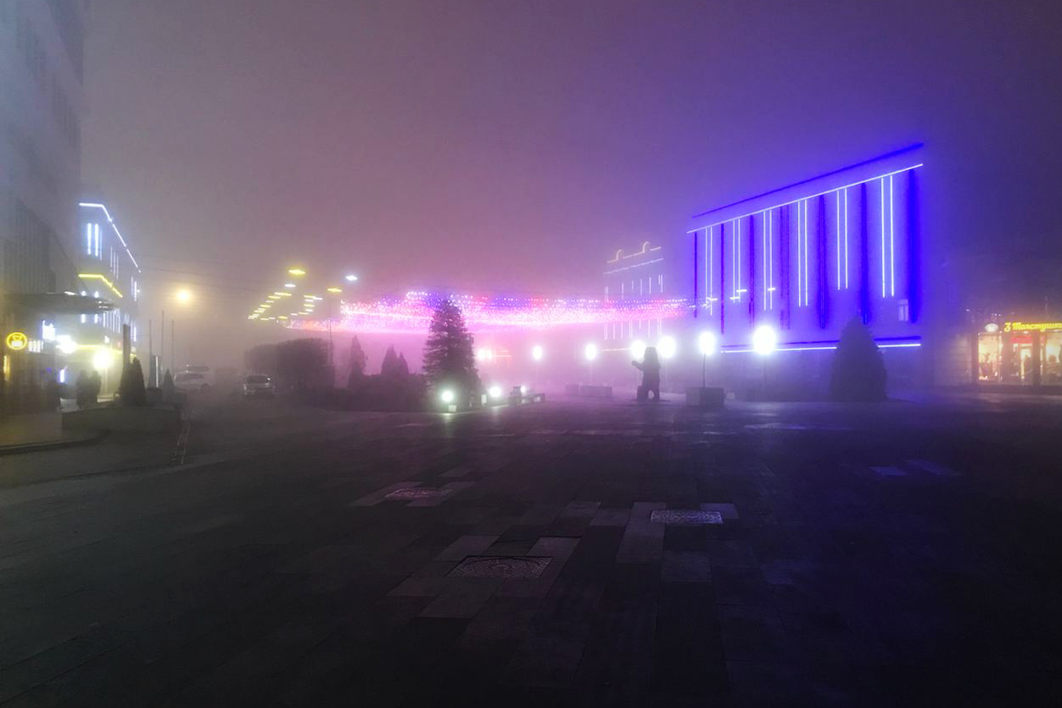 Туманный центр Ставрополя