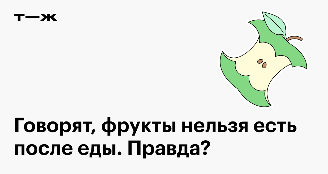 Что категорически запрещено говорить человеку, с которым вы обедаете