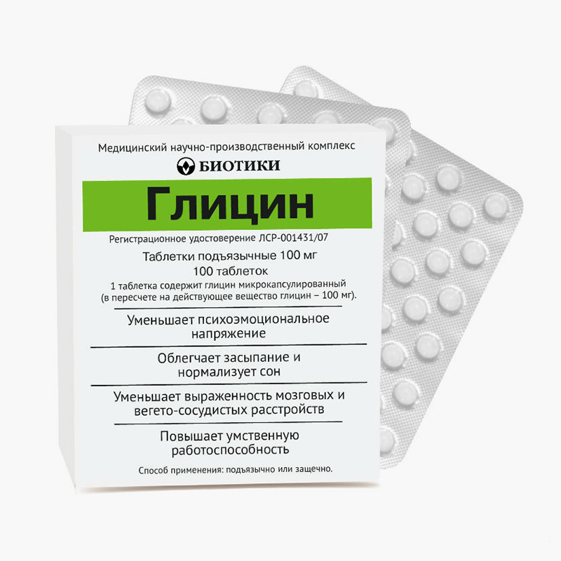 Самый дешевый ноотроп — «Глицин». Продается в дозировке от 100 до 1000 мг. Цена зависит от количества таблеток в упаковке и производителя. Источник: vn1.ru