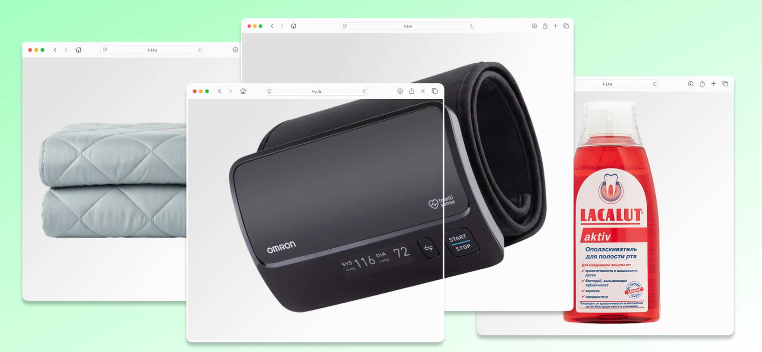 Что купить к 30 годам: полезные вещи для заботы о себе
