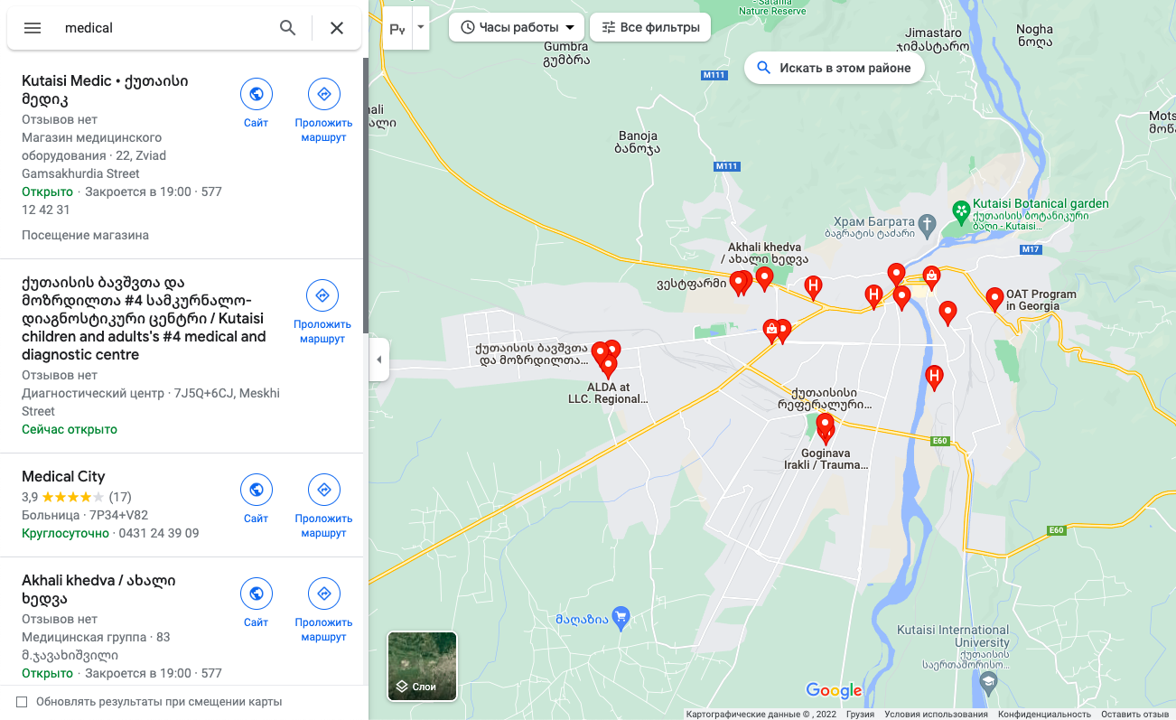 Карта с выдачей по запросу medical в Кутаиси. Отсюда сразу можно открыть сайт клиники, если он есть, но бывает он далеко не у всех. Источник: «Гугл⁠-⁠карты»