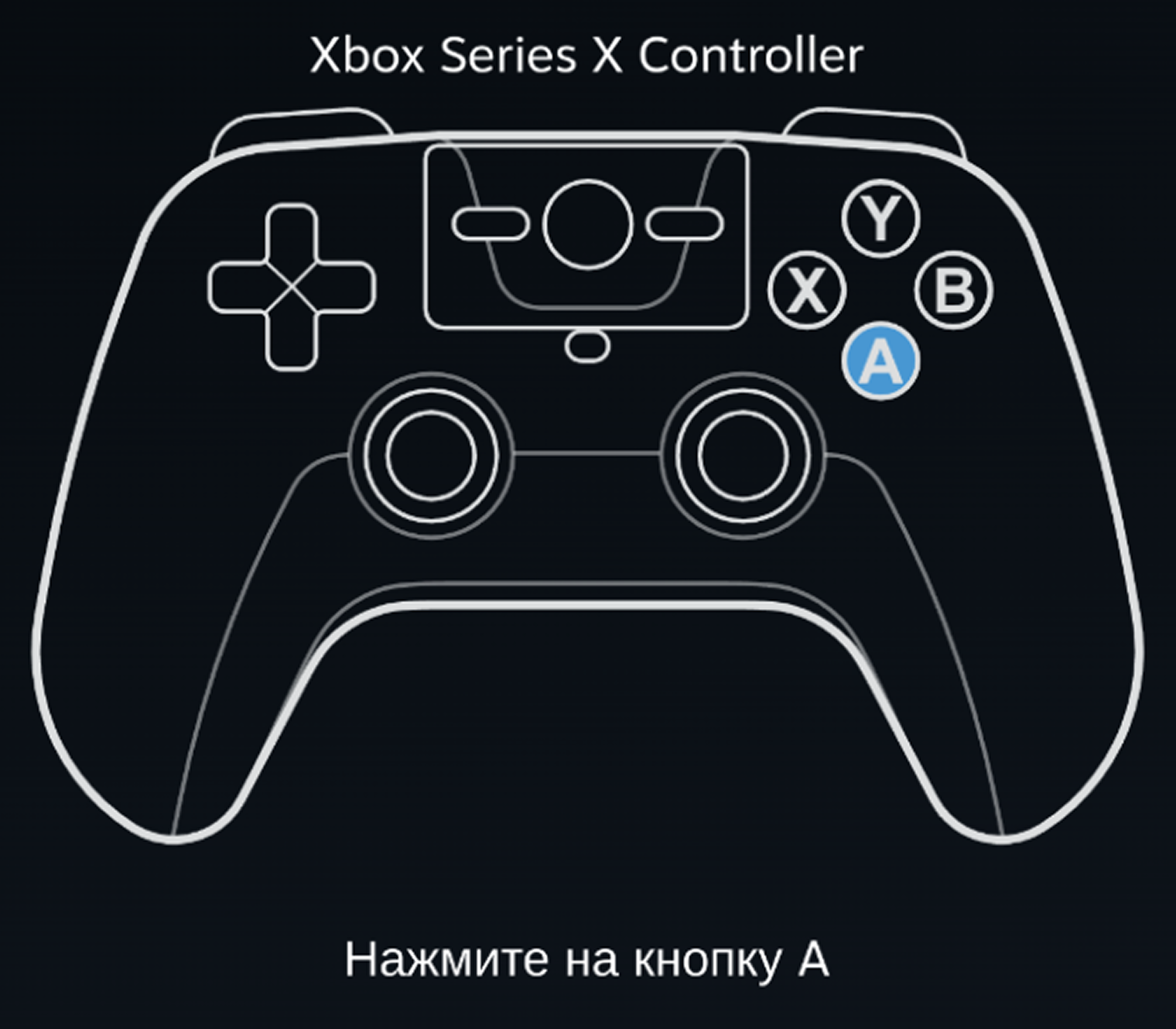 Если пользуетесь Steam, отдельный маппер можно не скачивать: он там уже есть