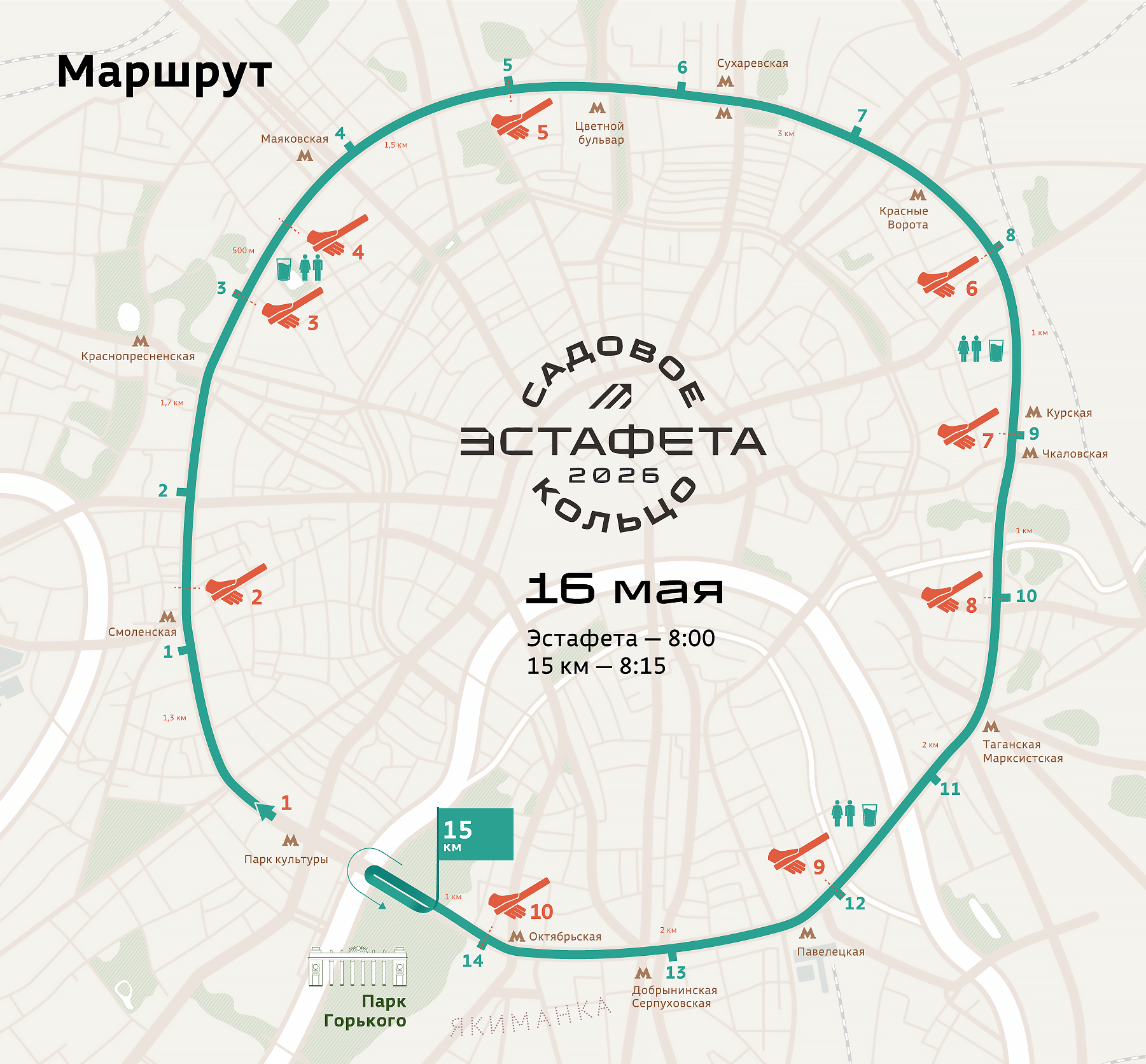 Маршрут забега. © Беговое сообщество