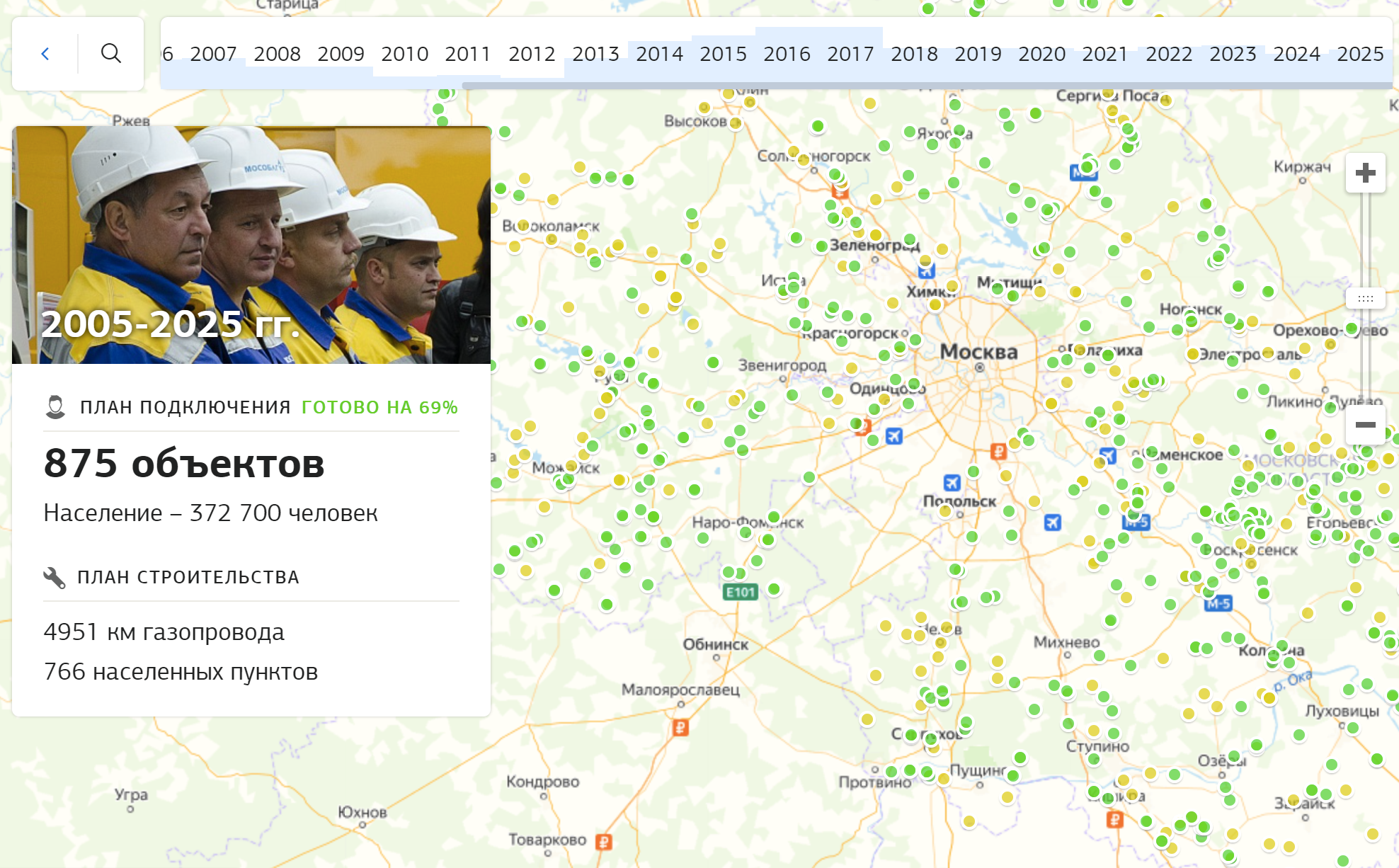На карте зеленым указаны газифицированные населенные пункты, входящие в программу, а желтым — планируемые. Если у вас дом в Москве или МО, вы можете найти на карте свой и посмотреть, планируется ли подводить туда газ