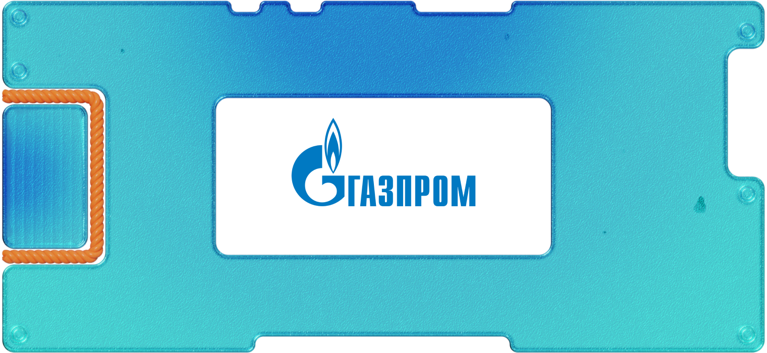 Что может помочь «Газпрому» восстановить доходы