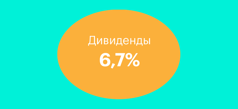 «Газпром» продолжит инвестировать, инвестировать, инвестировать, инвес…