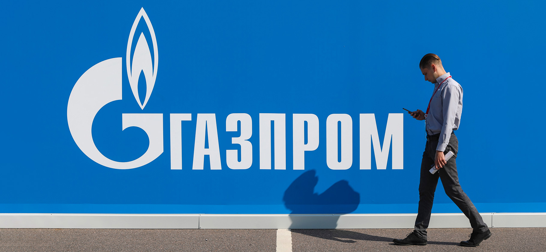 Совет директоров «Газпрома» предло­жил не выплачивать дивиденды по итогам 2025 года