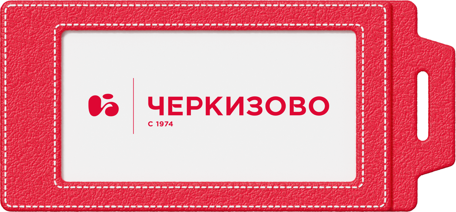 Черкизово в 2023: динамика акций компании, дивиденды, активы и финансовые  показатели