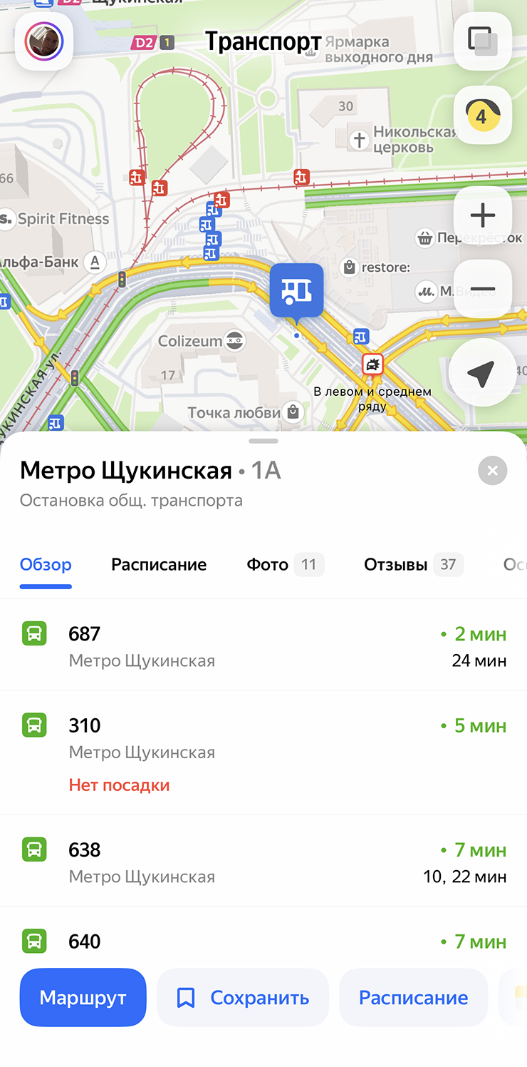 Движущийся транспорт в «Яндекс Картах» обозначили разными цветами: автобусы — зеленым, трамваи — красным