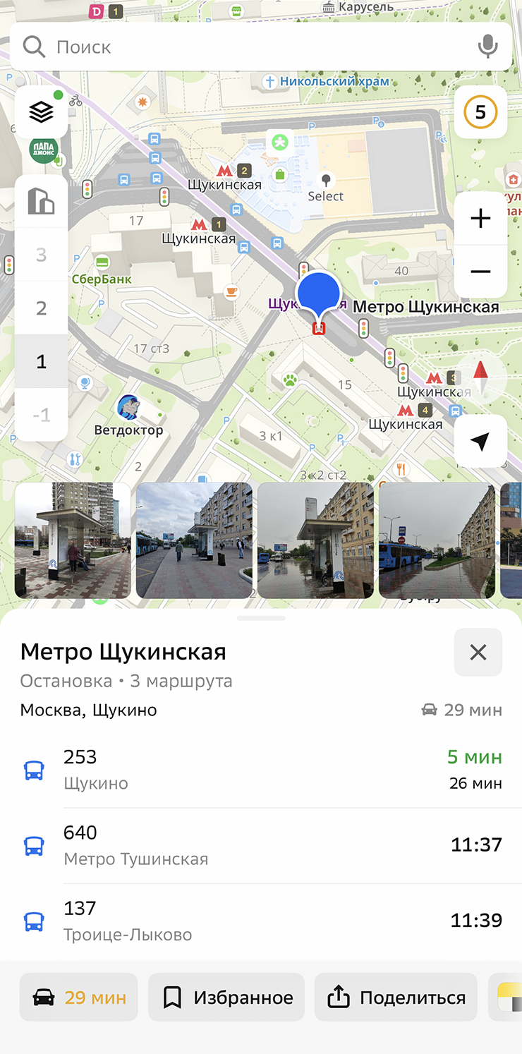 В 2ГИС маршрутки и автобусы обозначены одним цветом — синим