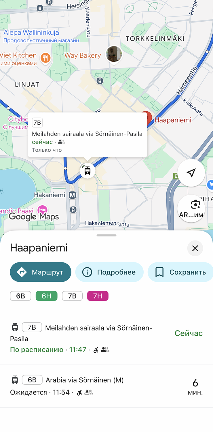 В «Гугл-картах» не видно движущийся транспорт на карте, но, если выбрать остановку, можно увидеть точное время прибытия автобуса или трамвая