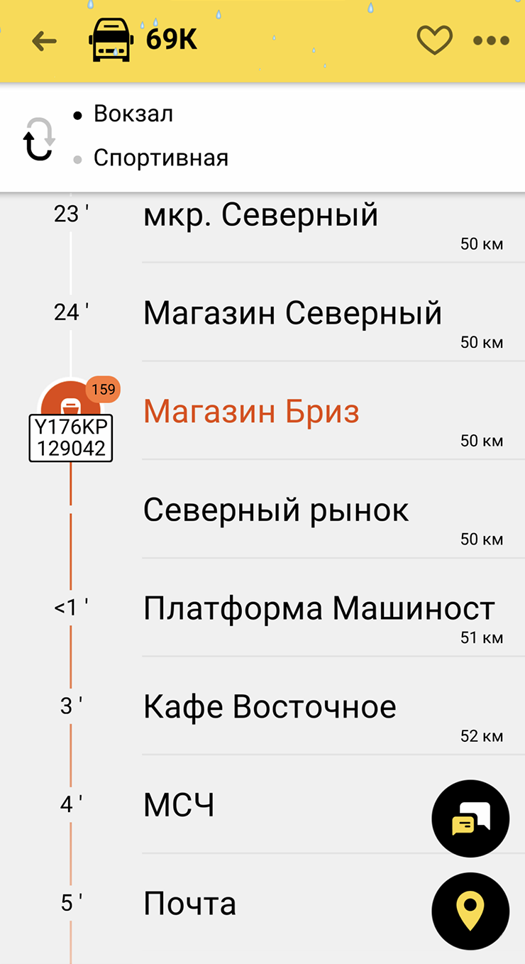 В сервисе можно увидеть госномер автобуса или маршрутки и посмотреть их точное местоположение на карте. Иногда сервис может ошибаться