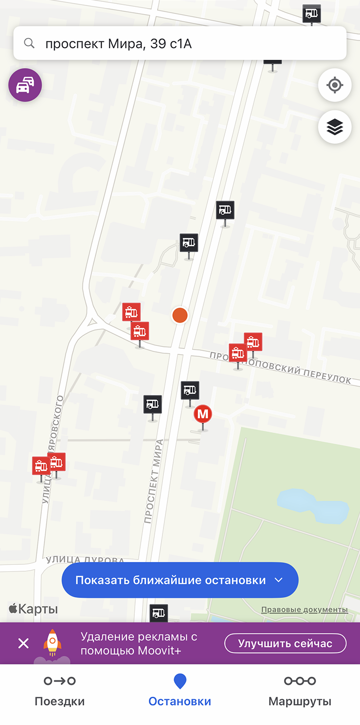 Приложение показывает значки остановок общественного транспорта в стилистике выбранного города