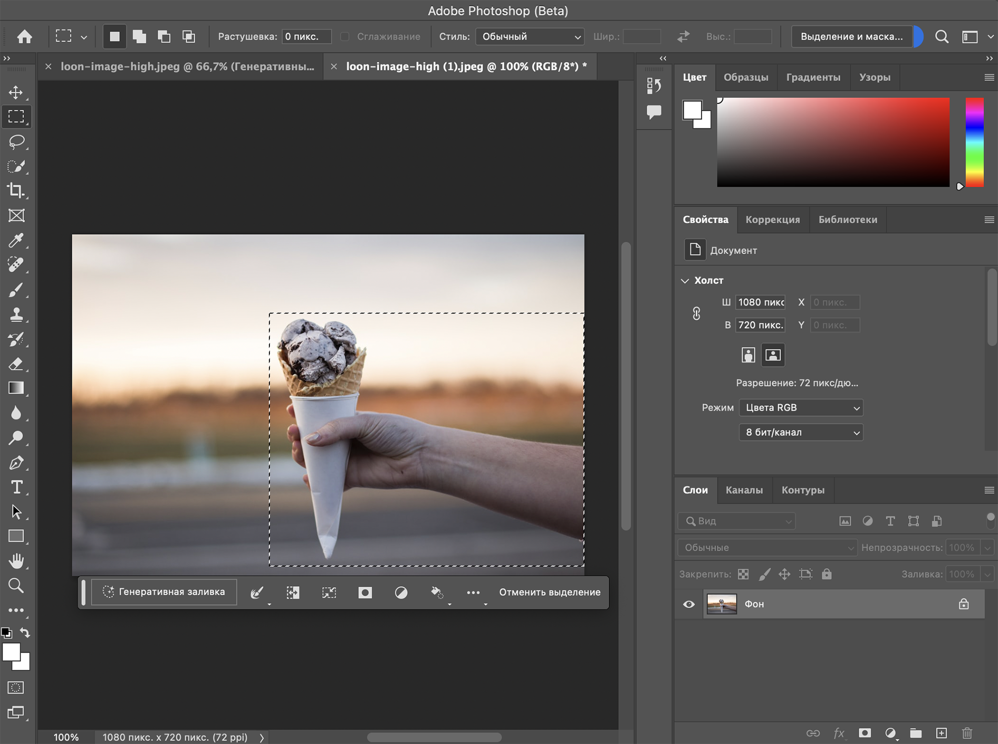Как сделать цветокоррекцию в Adobe Photoshop - пошаговая инструкция