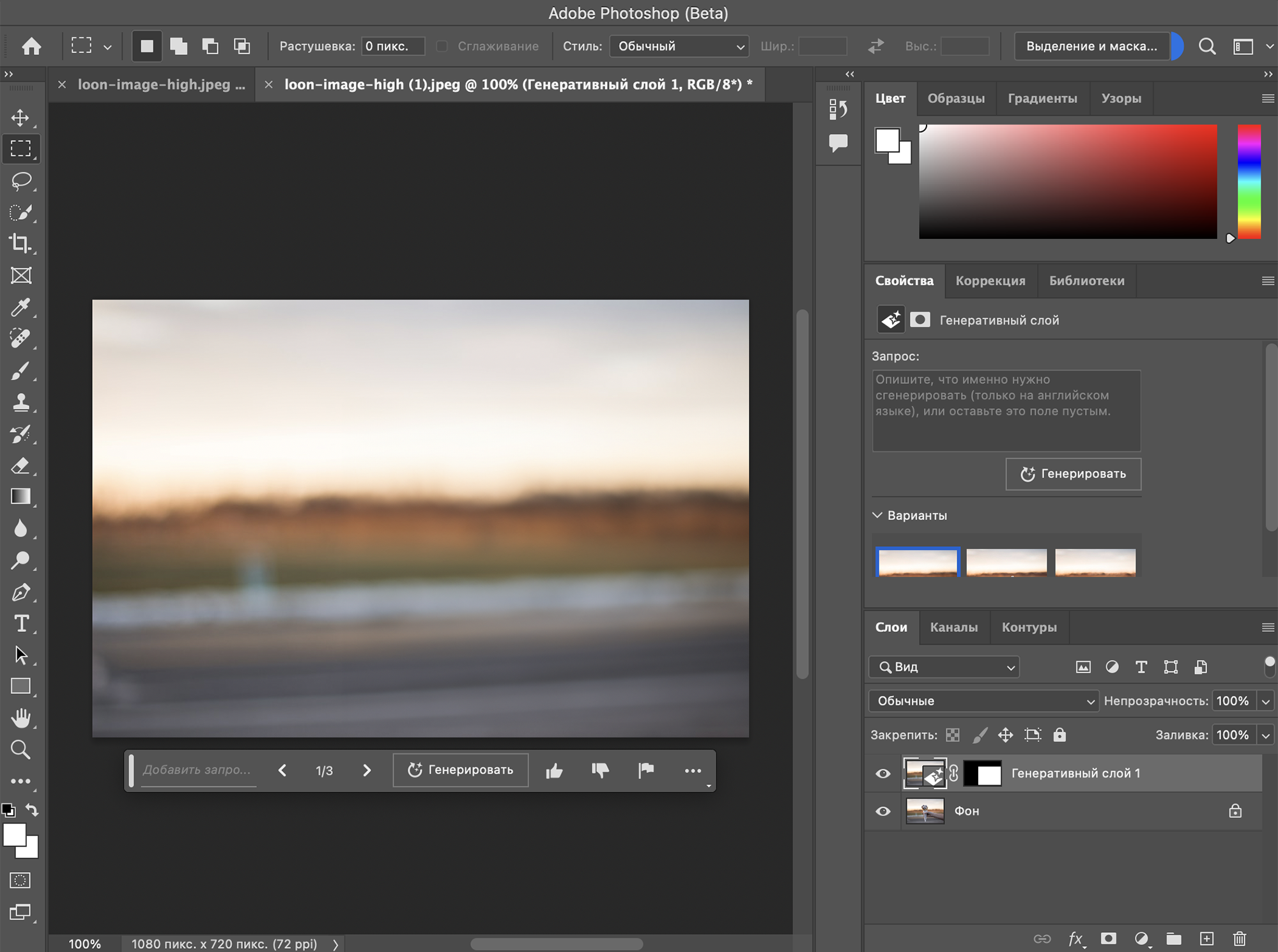 Как работать со слоями в Adobe Photoshop - пошаговая инструкция
