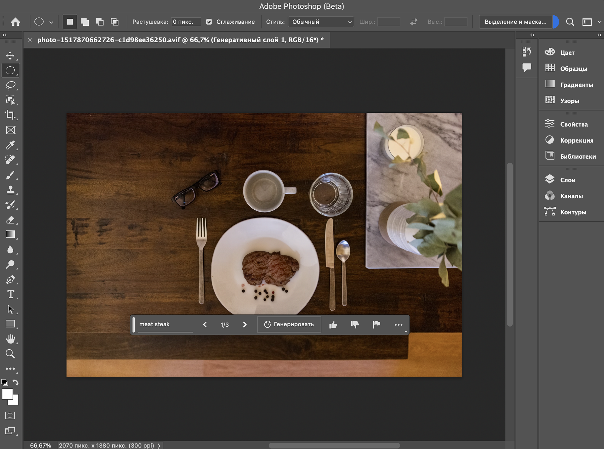 Как работать со слоями в Adobe Photoshop - пошаговая инструкция