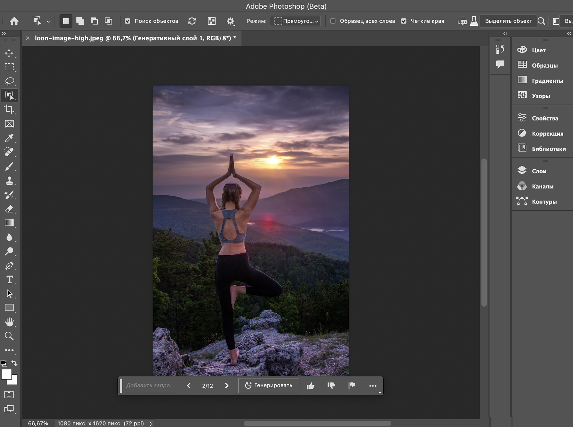 Как работать со слоями в Adobe Photoshop