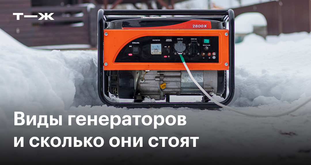 Запчасти для дизельных генераторов купить в Киеве по выгодным ценам | УкрМоторСервис
