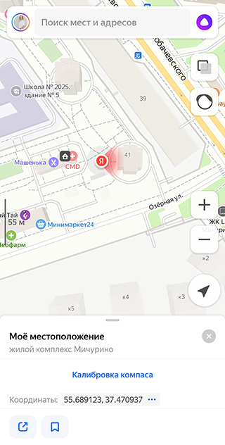 9 возможностей Google Maps, о которых тебе стоит узнать | fitdiets.ru