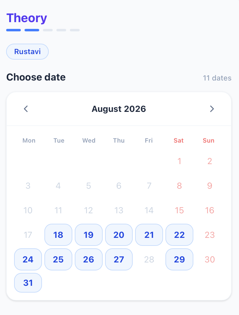 Интерфейс записи на экзамен в телеграм-боте. Я пишу этот текст 9 июля 2026 года, ближайшие даты для сдачи экзамена по теории в Рустави — 18 и 19 августа, раньше слотов нет