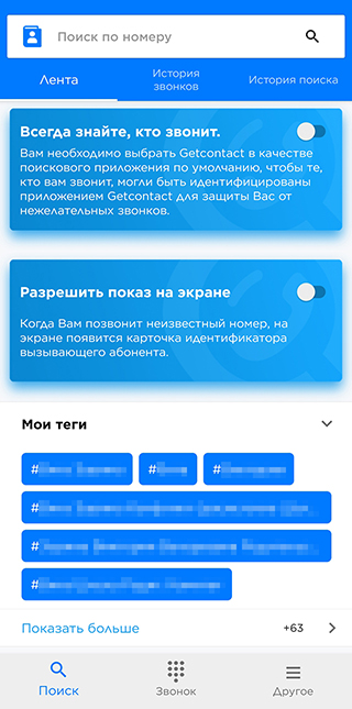 Почему страница не отображается в поиске ВКонтакте?