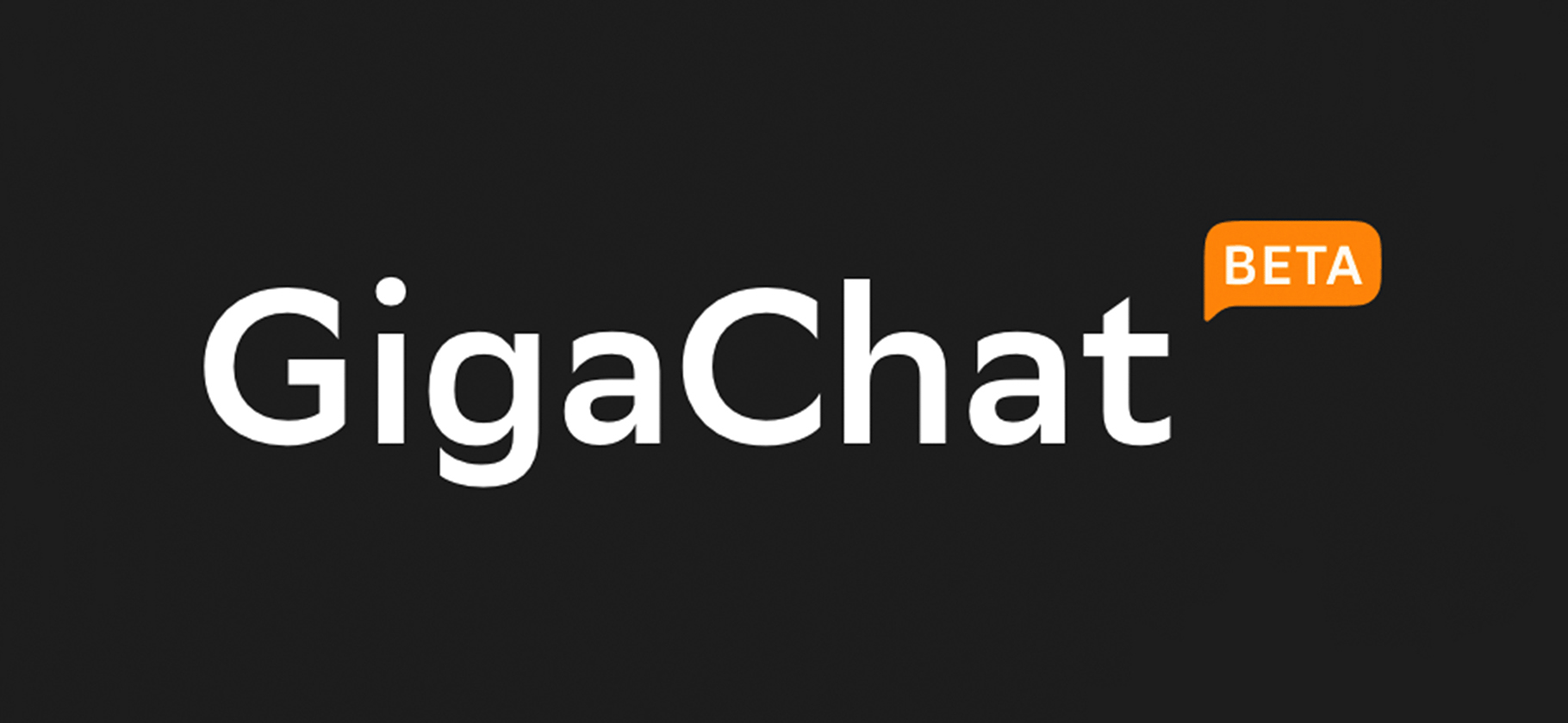 GigaChat: что умеет нейросеть от Сбера и как ей пользоваться