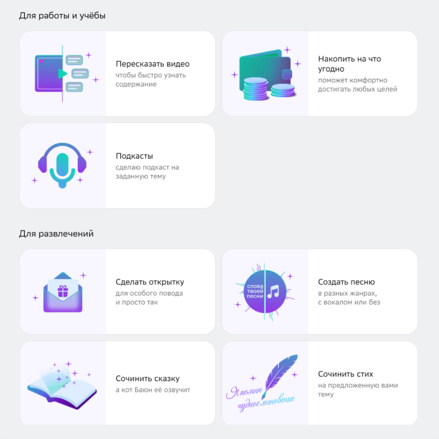 Набор инструментов на разные случаи жизни
