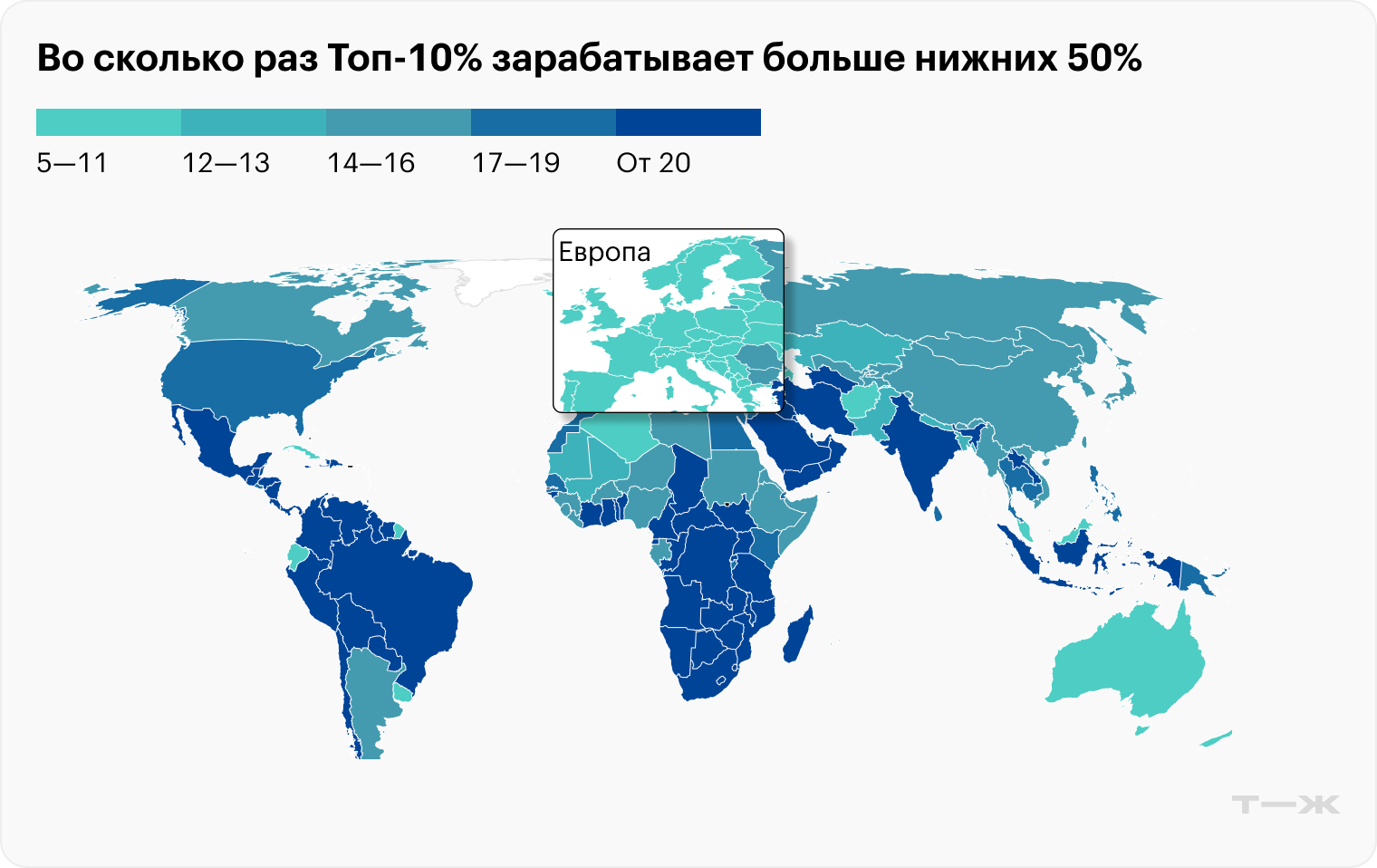 Во сколько раз топ 10% зарабатывает больше нижних 50%. Источник: wir2022.wid.world