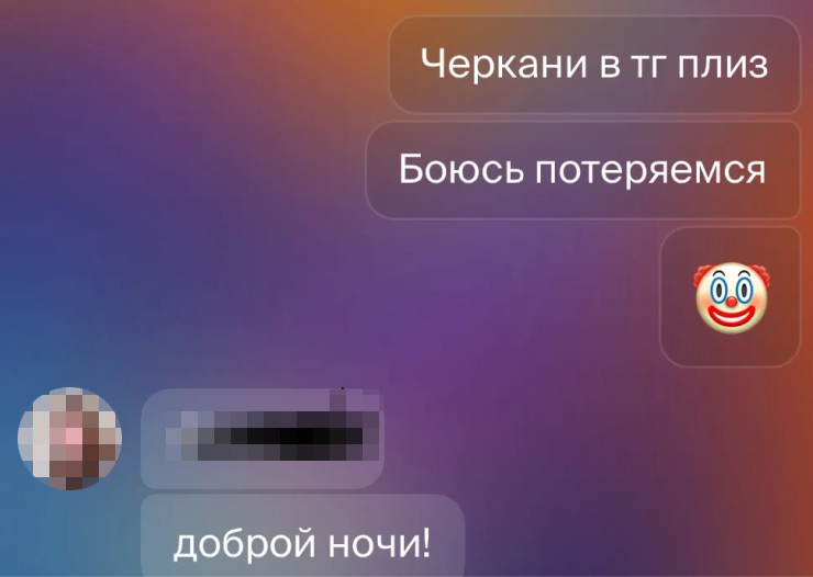 Как снять спам блок в Telegram — Соцсети на natali-fashion.ru