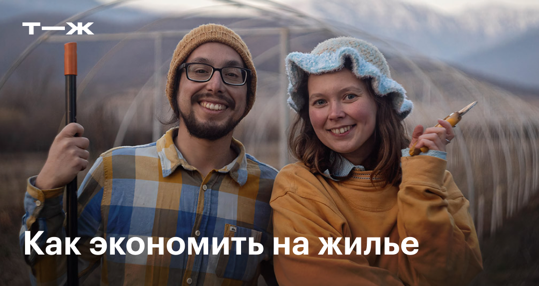 Волонтерство с проживанием и питанием в России: 7 программ