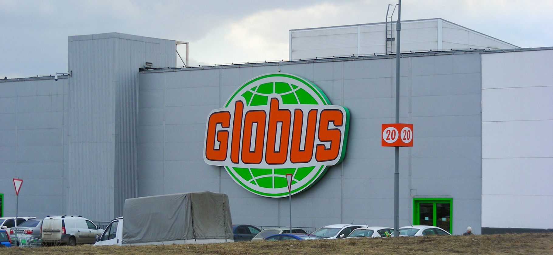 Немецкий ретейлер Globus запланировал расширять сеть в России