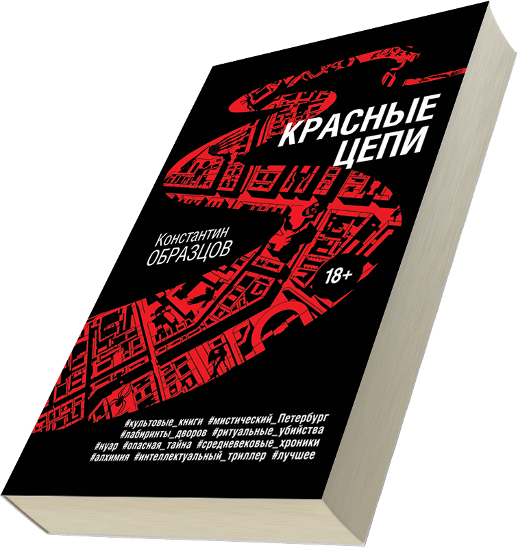 Лейбл заголовка