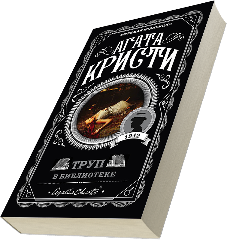 Лейбл заголовка