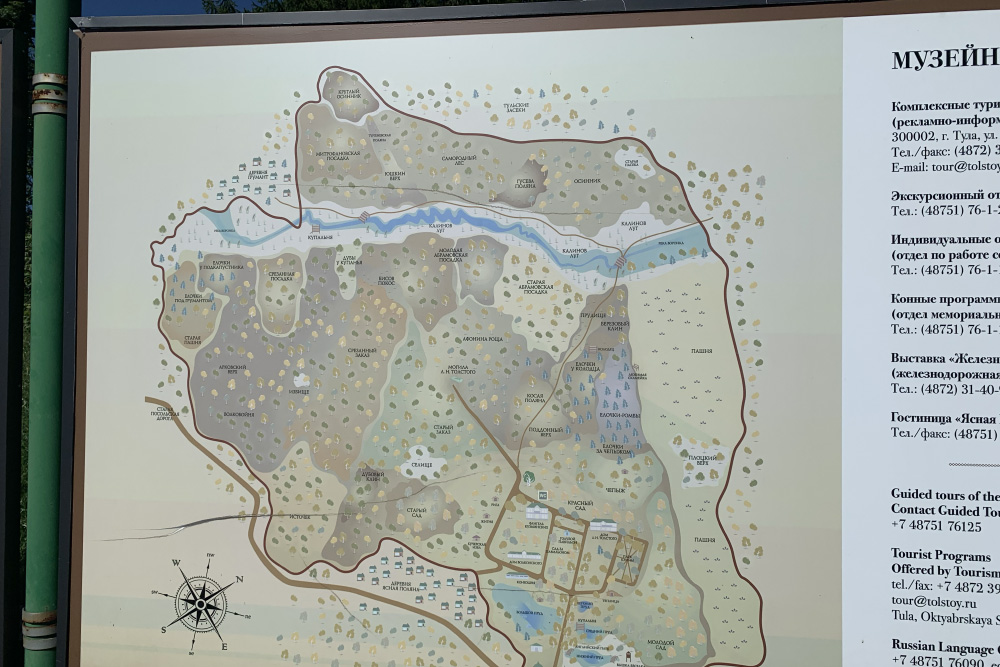 Карта Ясной Поляны