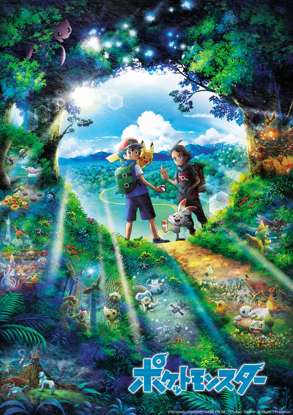 Официальный постер арки «Покемон: Приключения». Источник: OLM